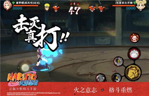 火影忍者解班爆料最新,最新爆料揭示隐藏剧情与角色秘密！